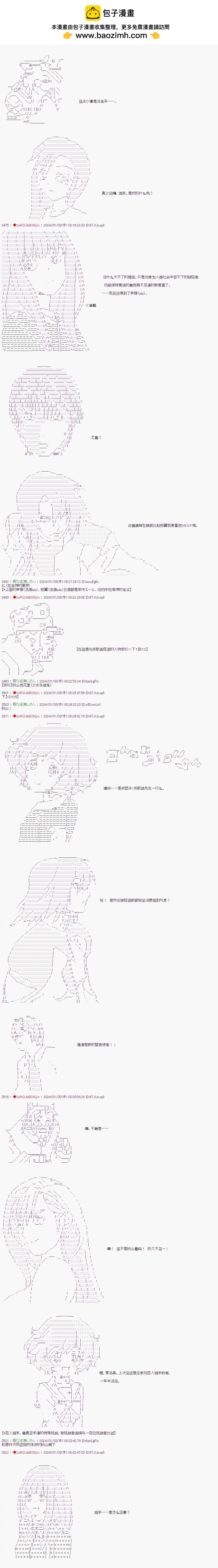 第75话1