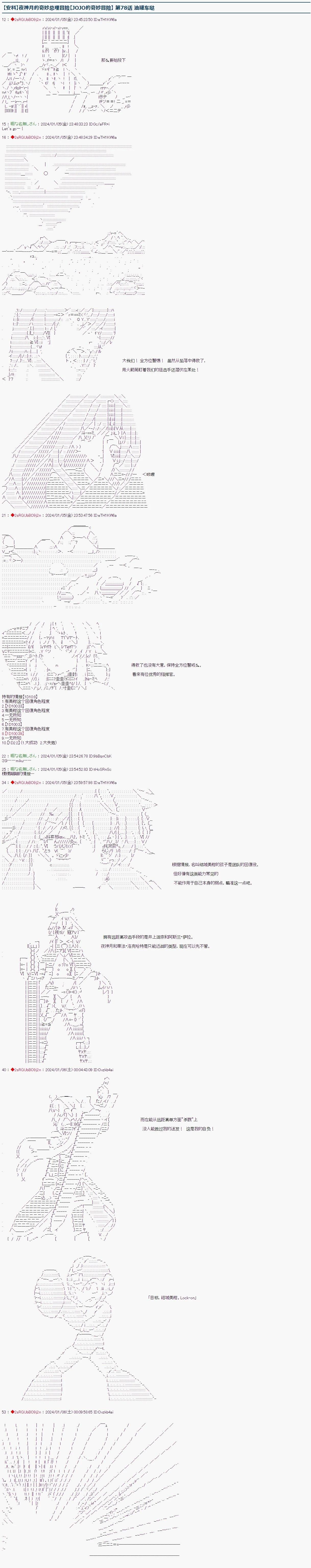 第78话0