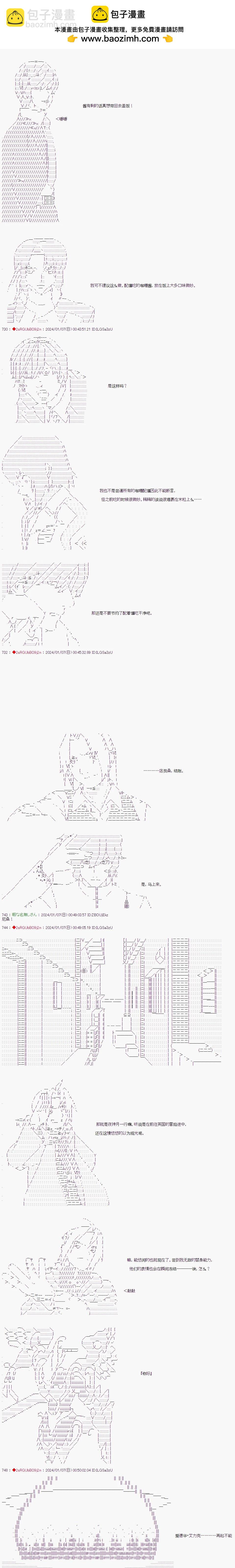 第79话3