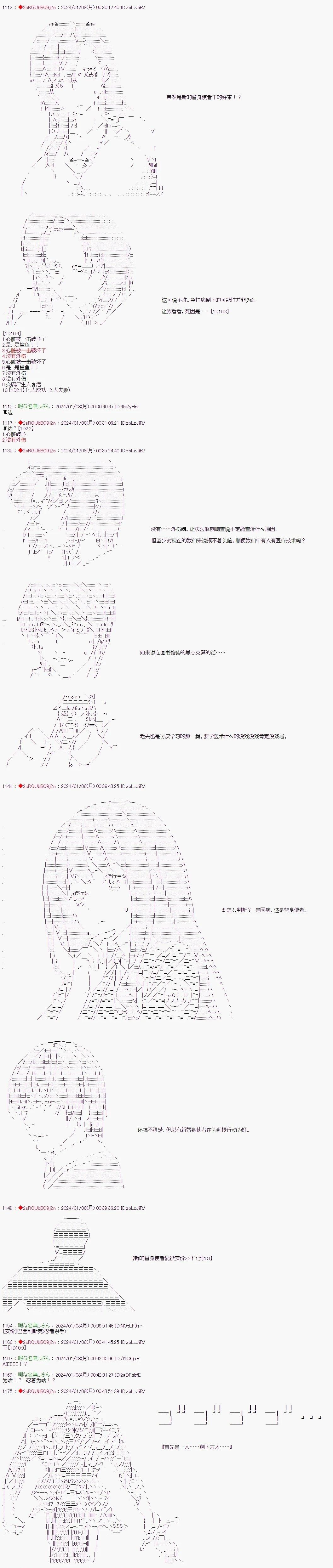 第80话2
