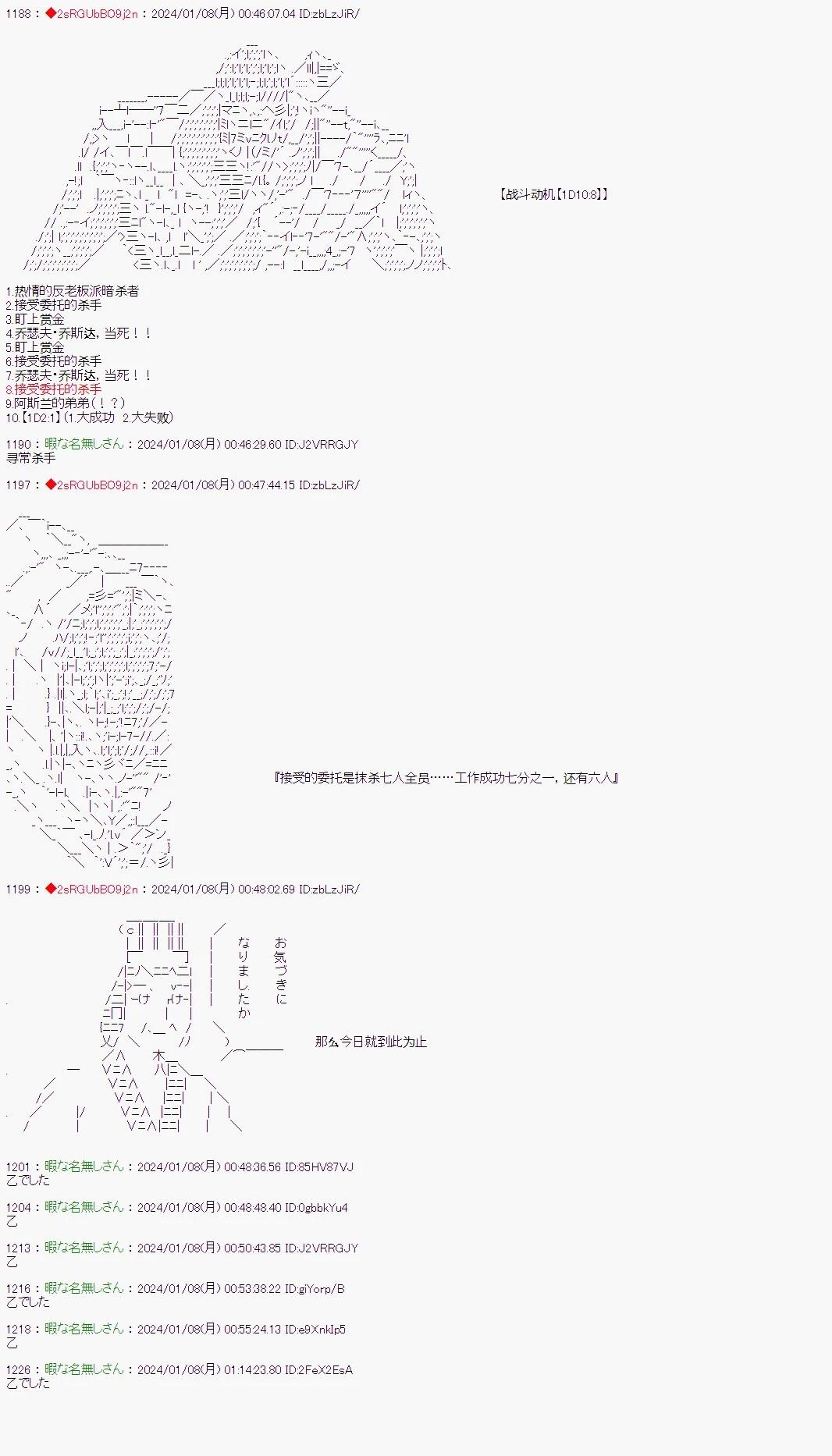第80话3