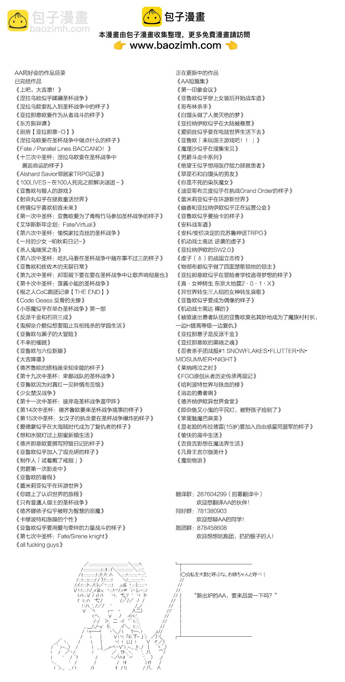 第80话4