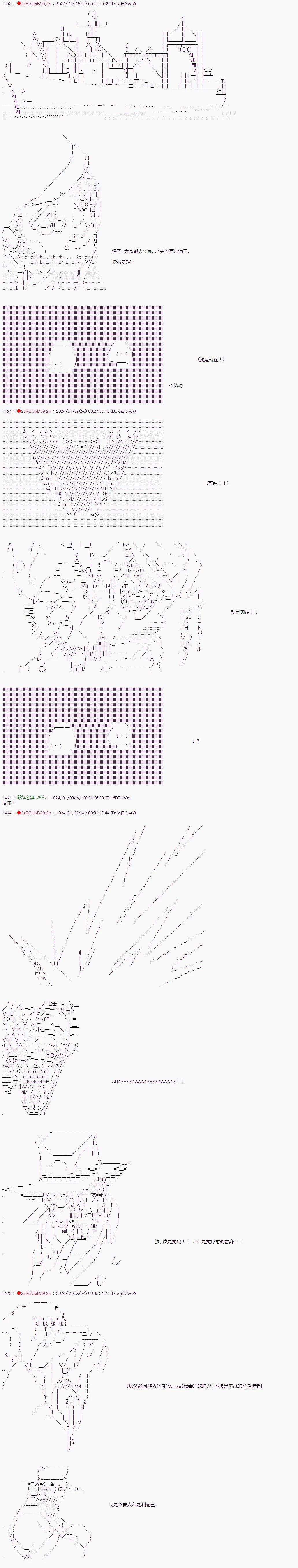 第81话2