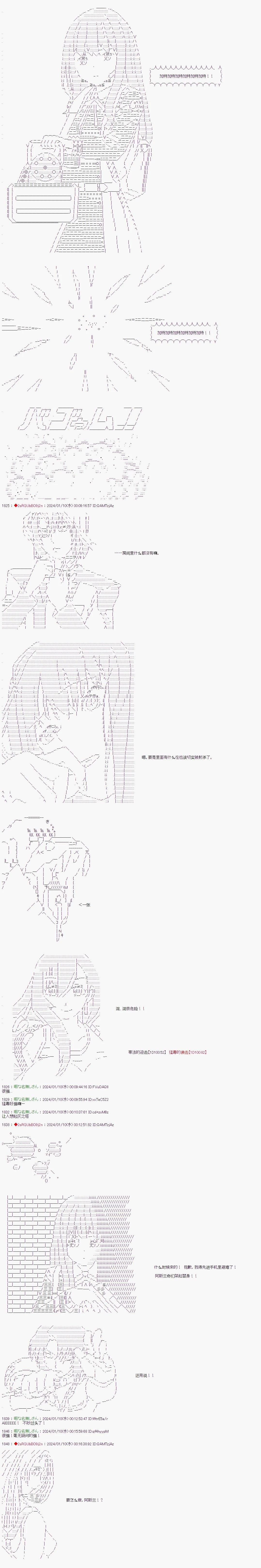 第82话2