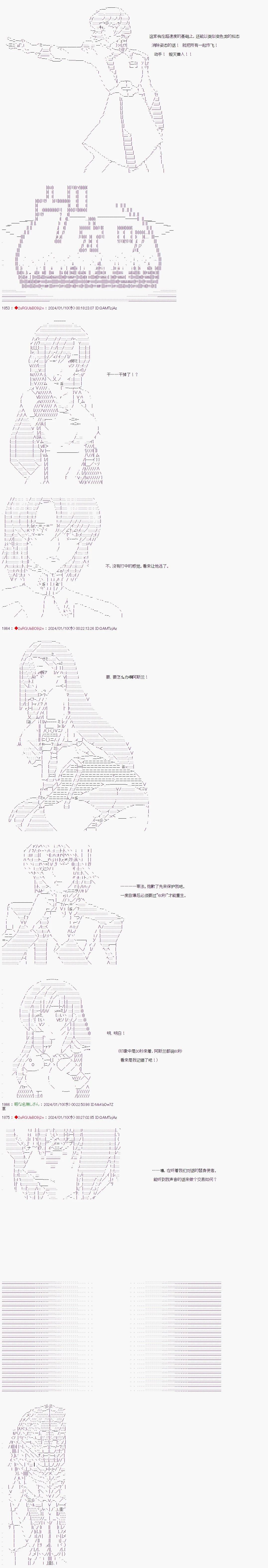 第82话3