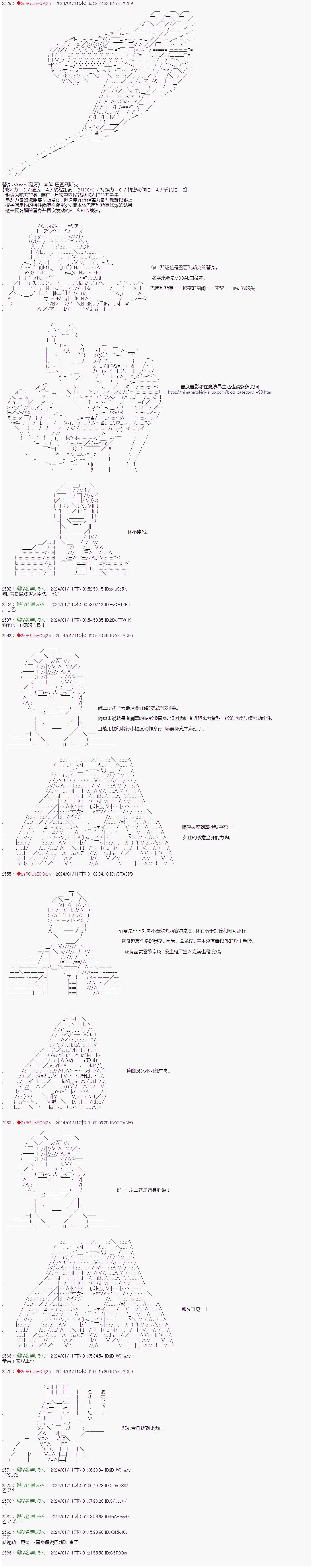 第82.5话5