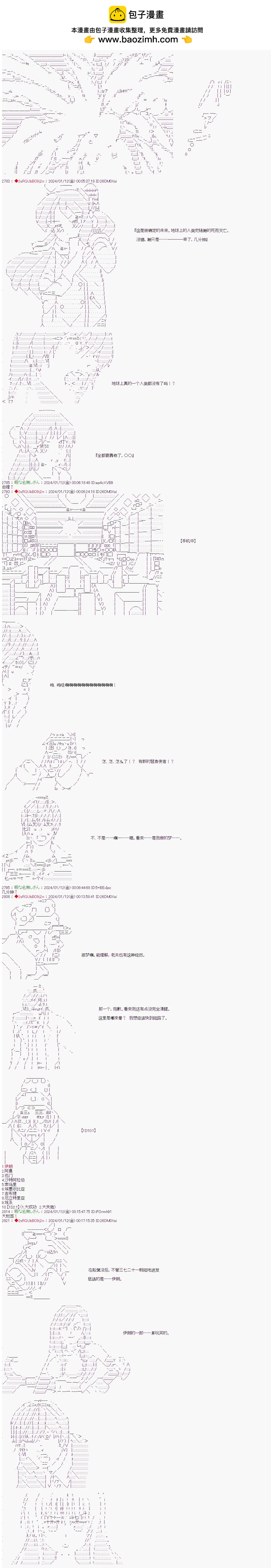 第83话1