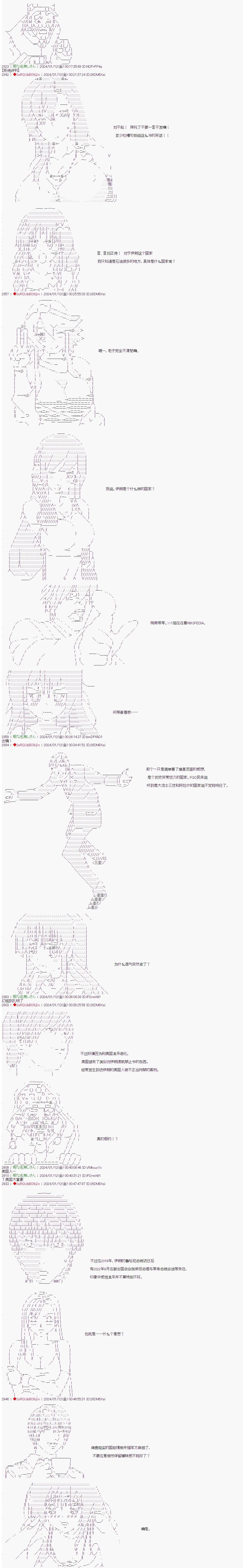 第83话2