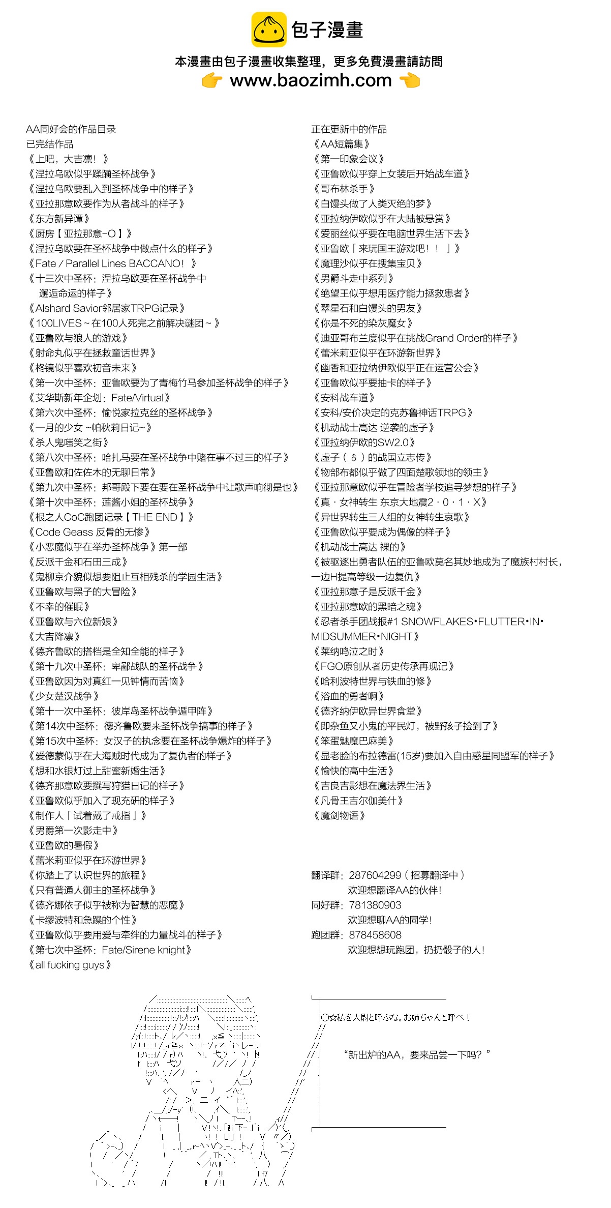 第83话5
