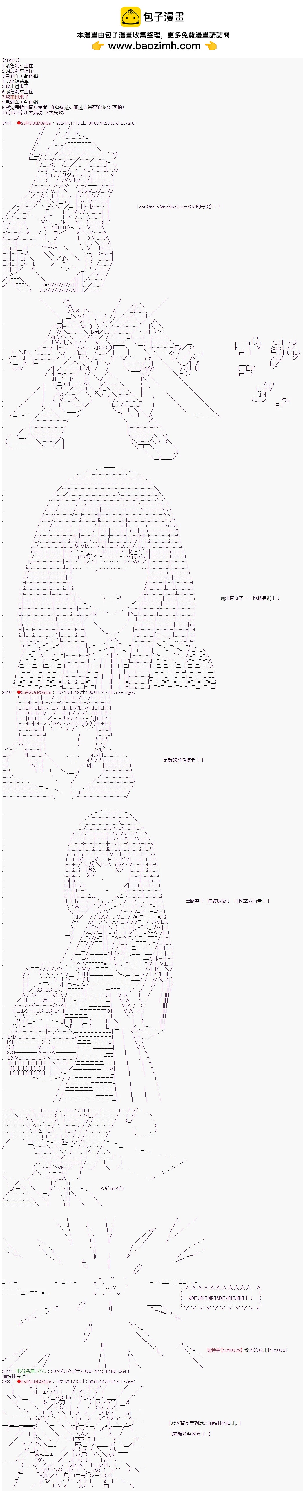 第84话1
