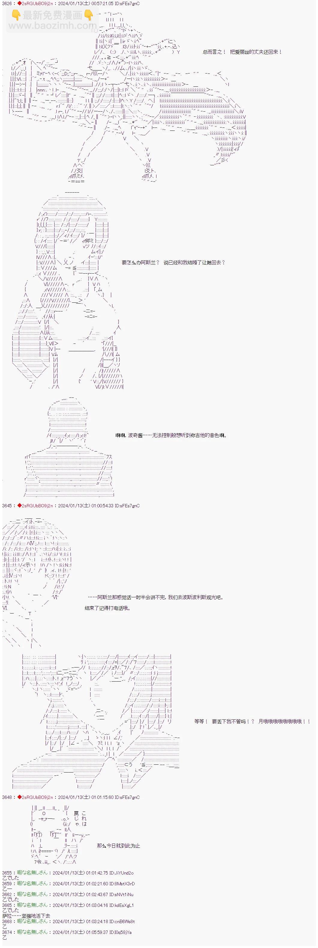 第84话5