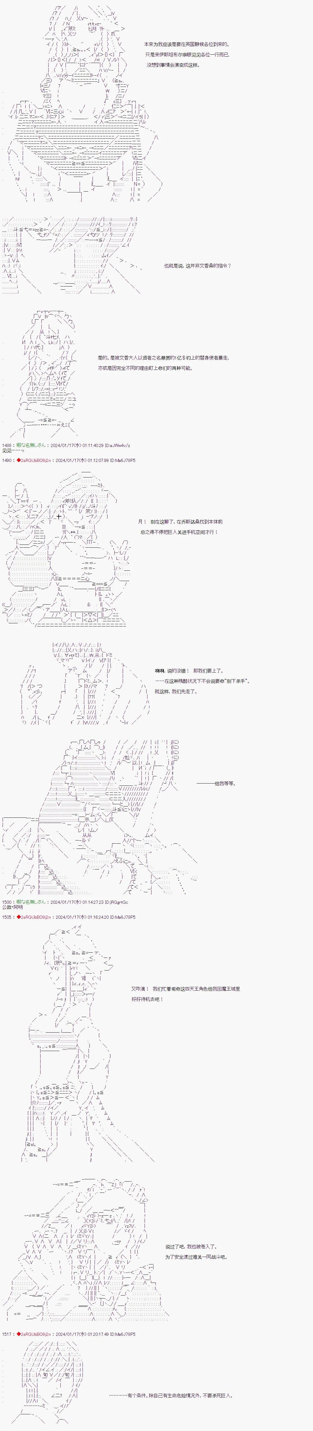 第88话5