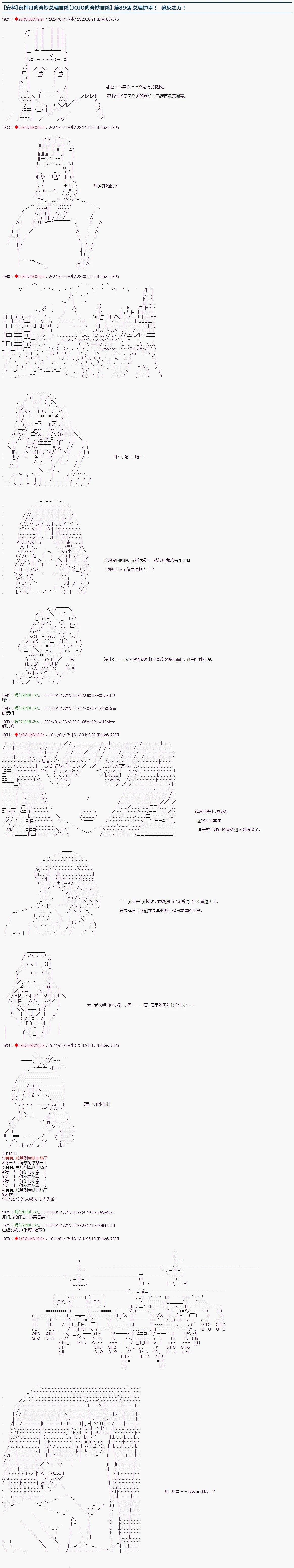 第89话0
