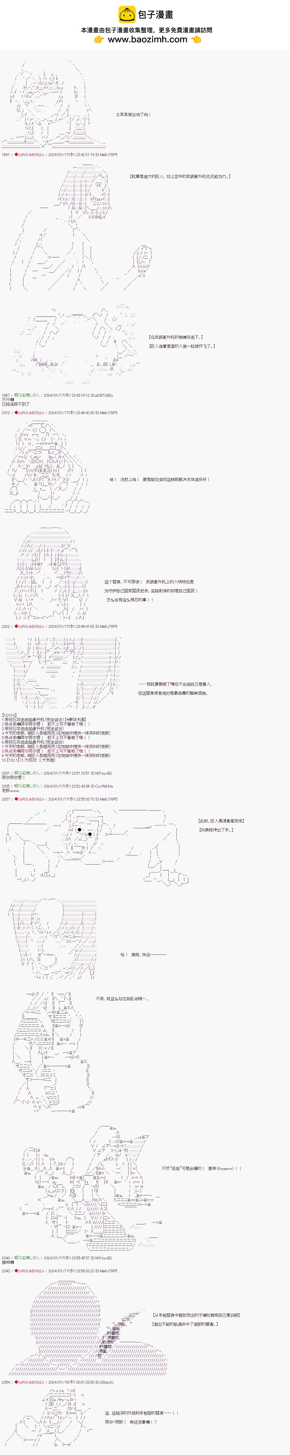 第89话1