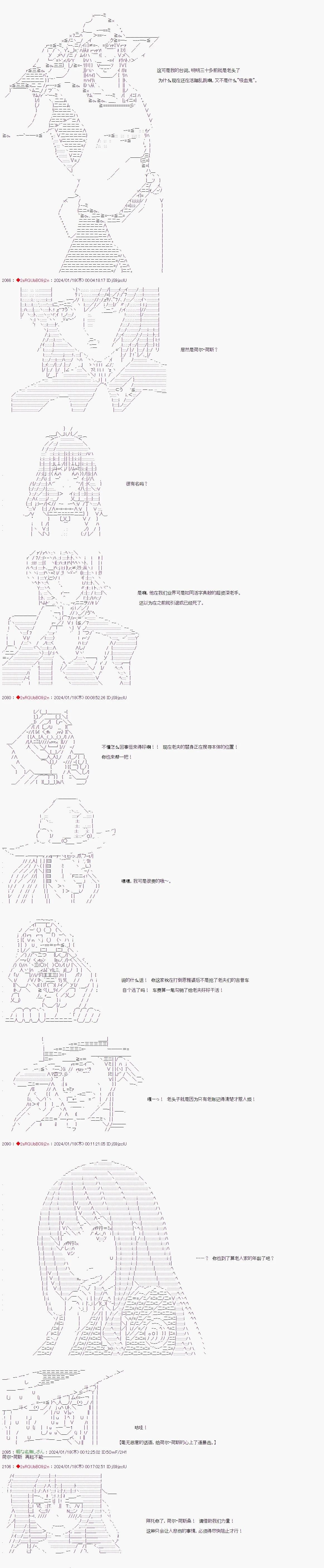 第89话2