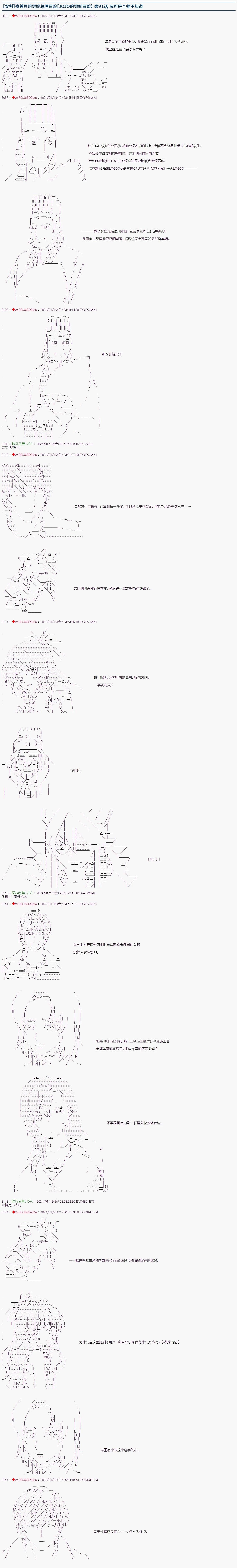 第91话0
