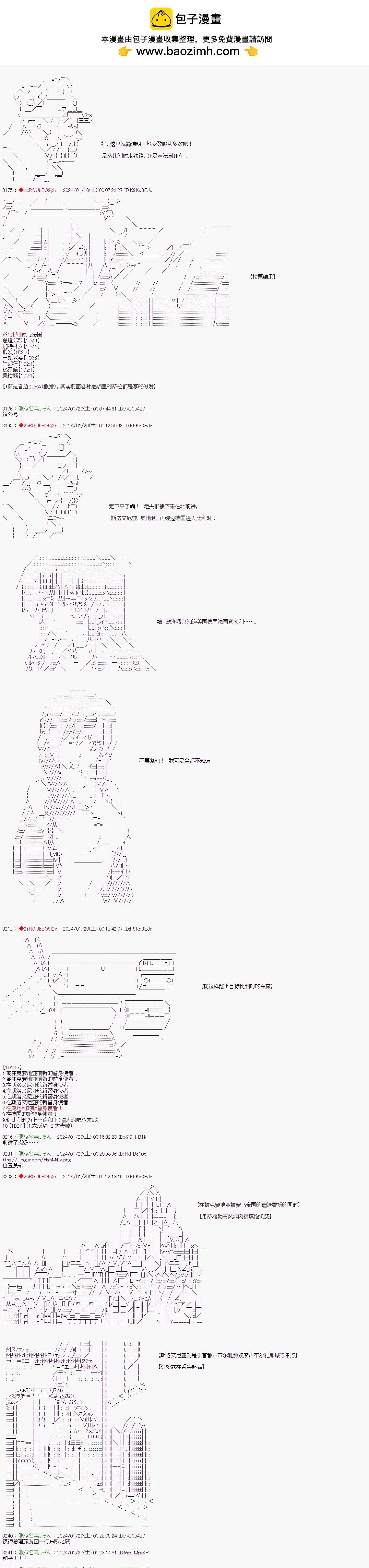 第91话1