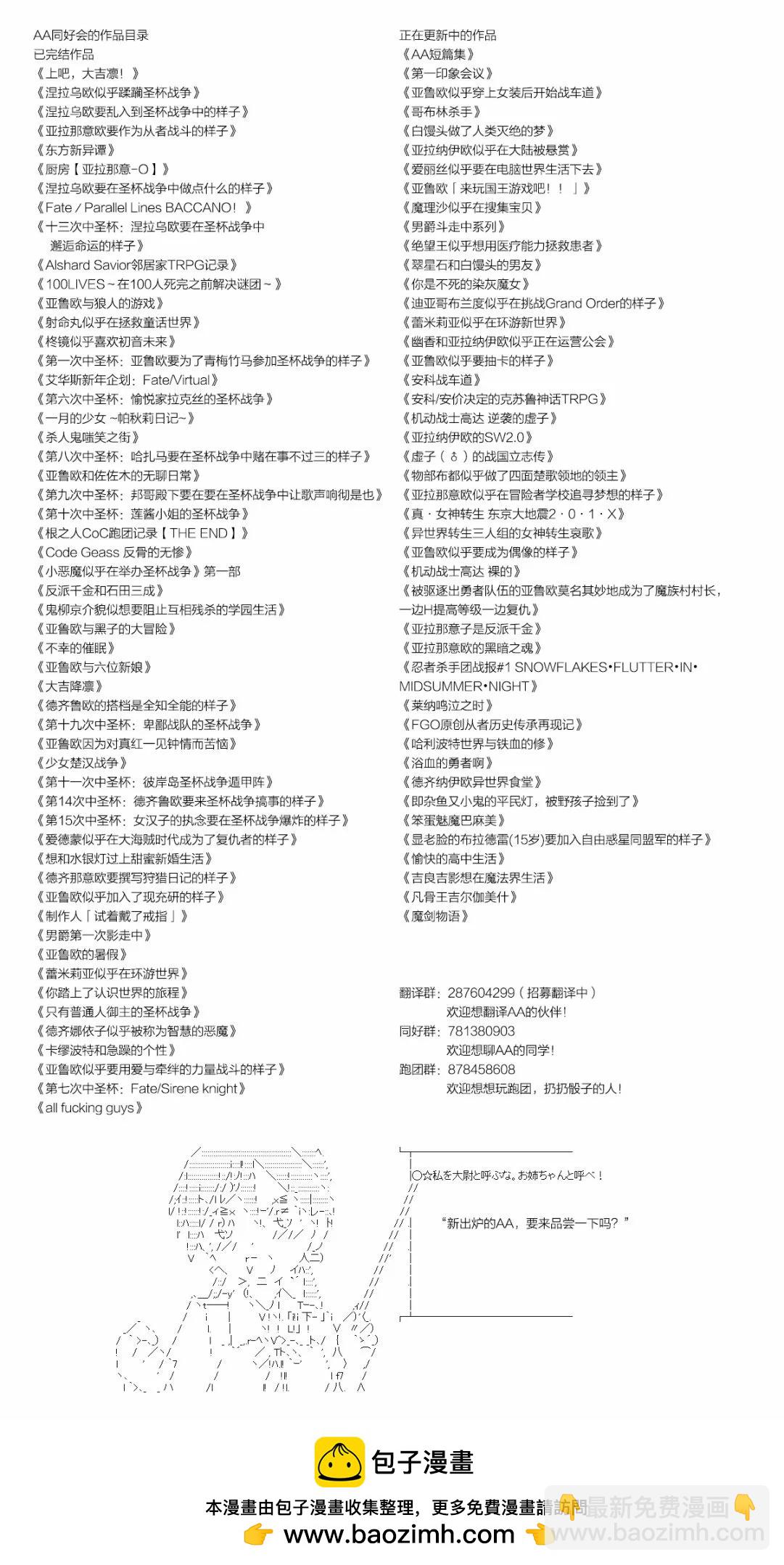 第92话5
