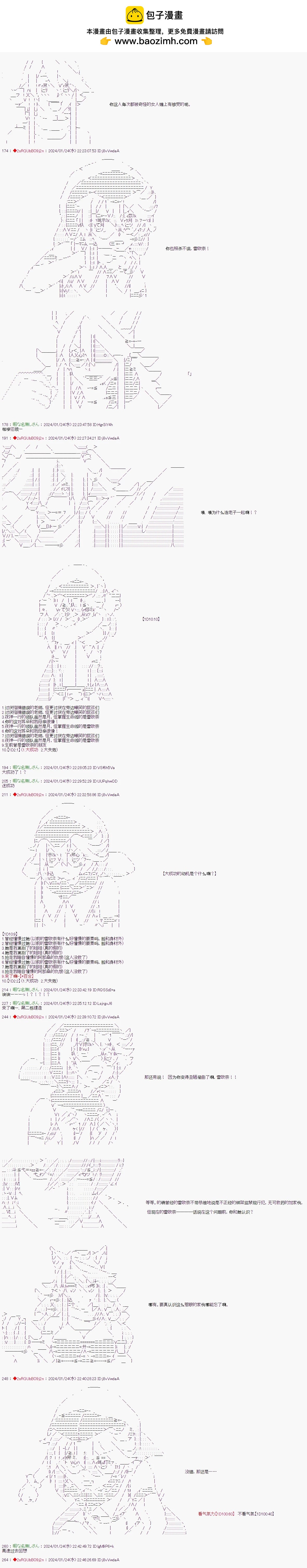 第93话1