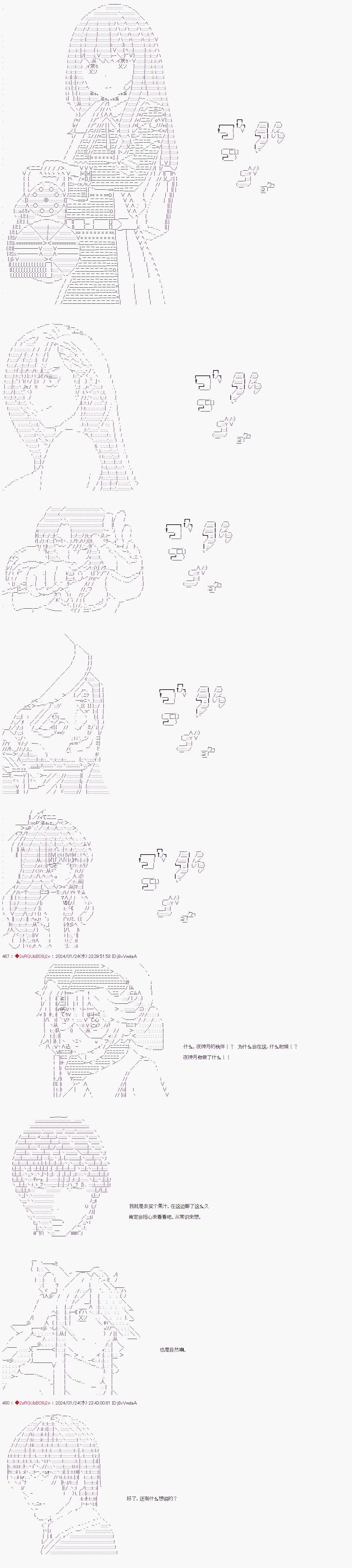 第93话4