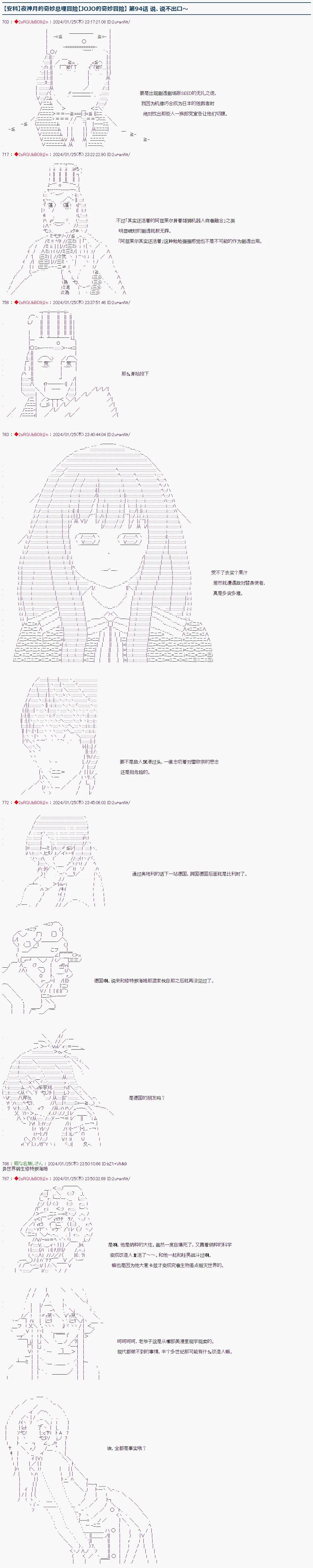 第94话0