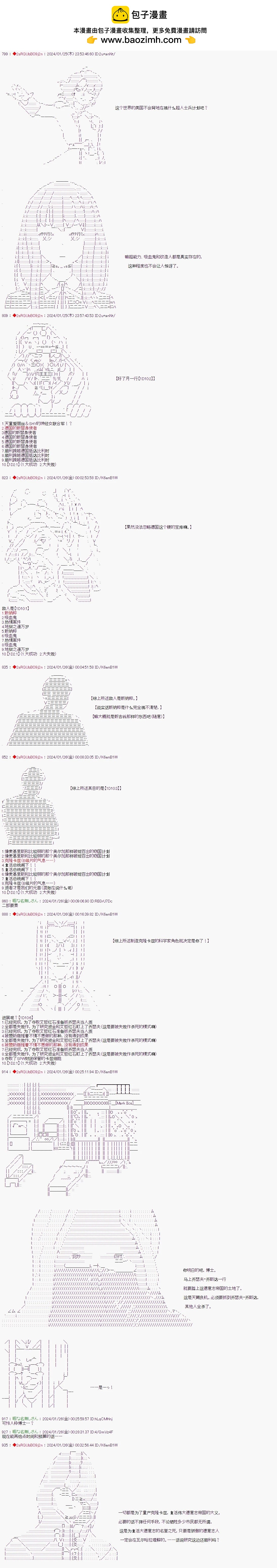 第94话1