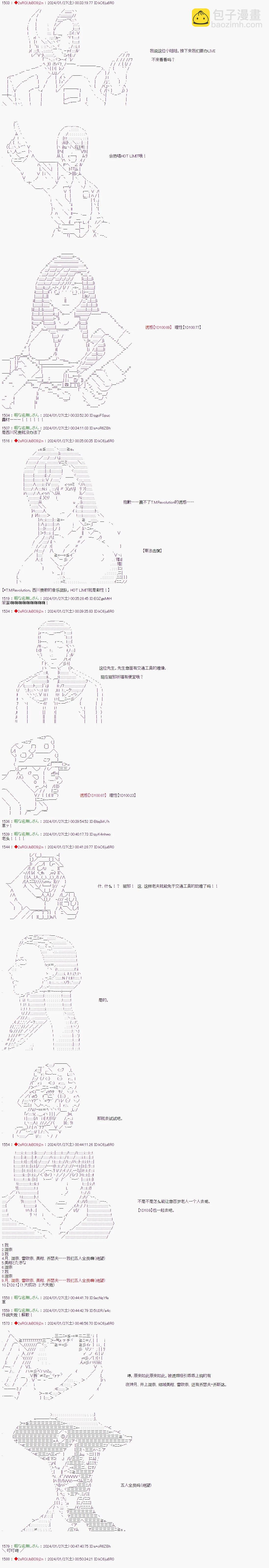第95话2