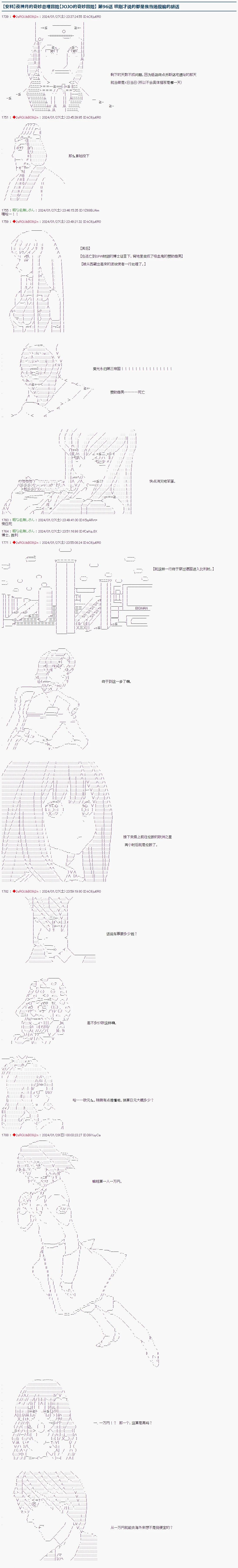 第96话0