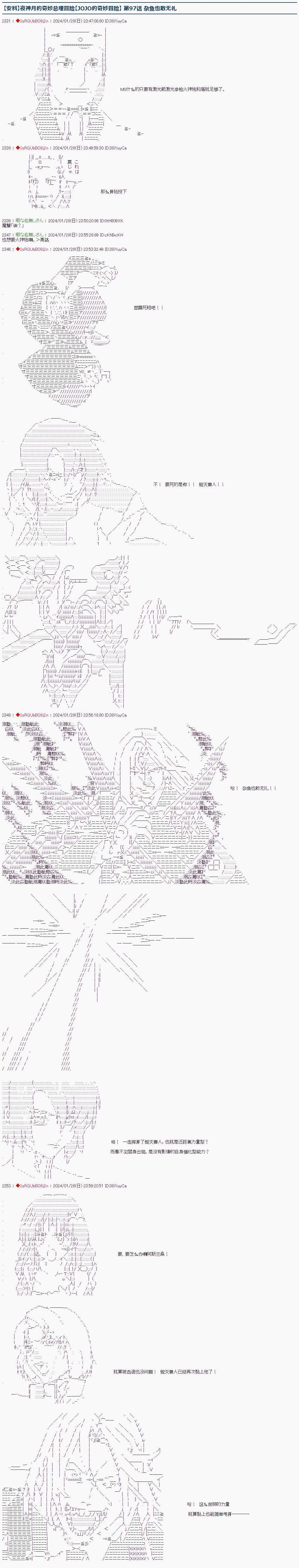 第97话0