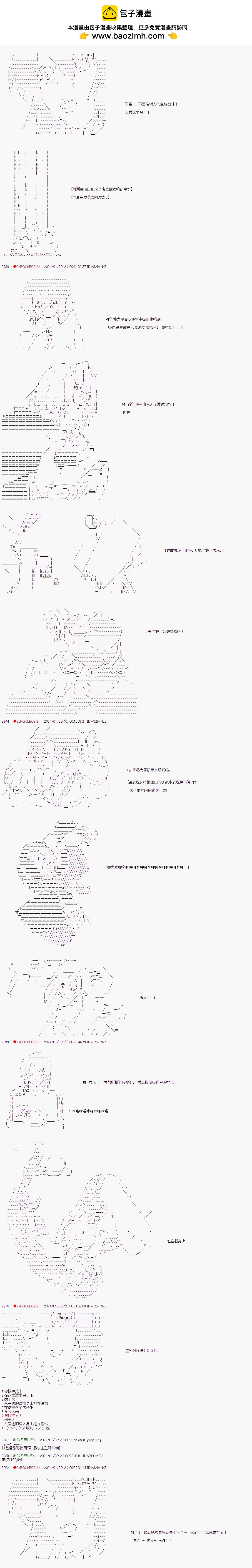 第98话1
