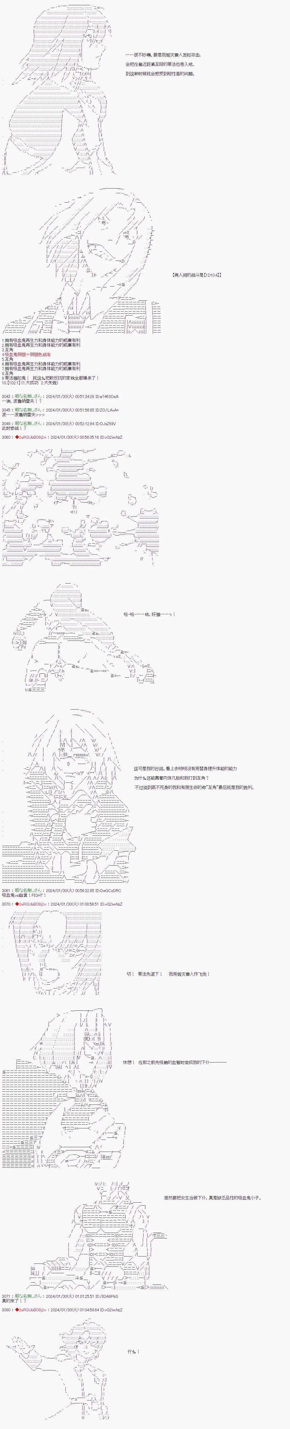 第98话3