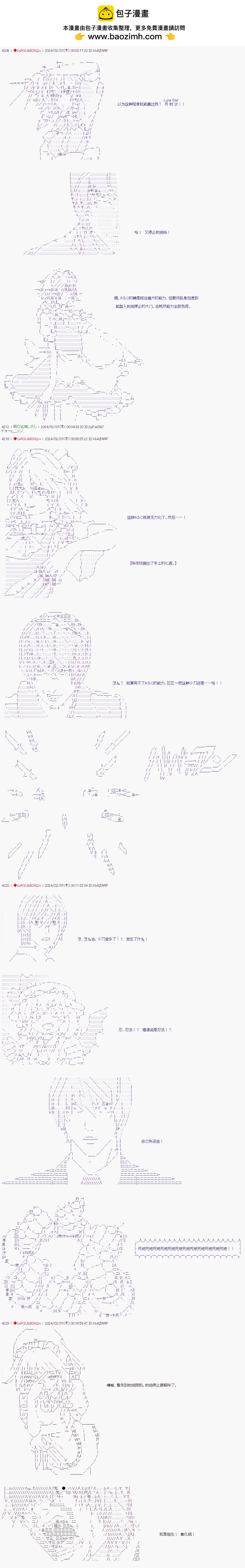第100话1
