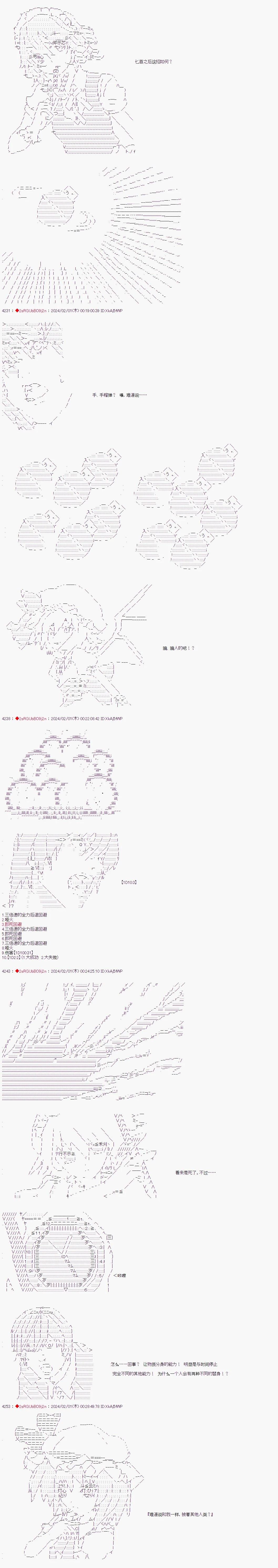第100话2