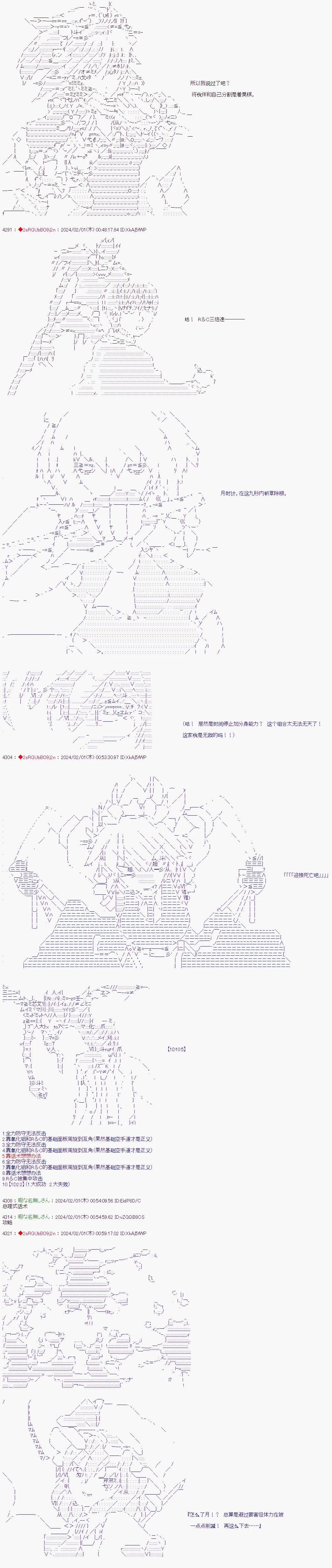 第100话4