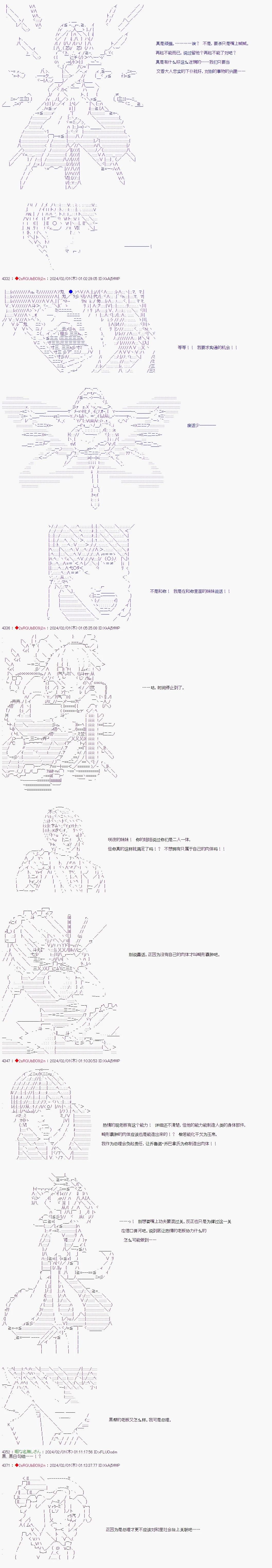 第100话5
