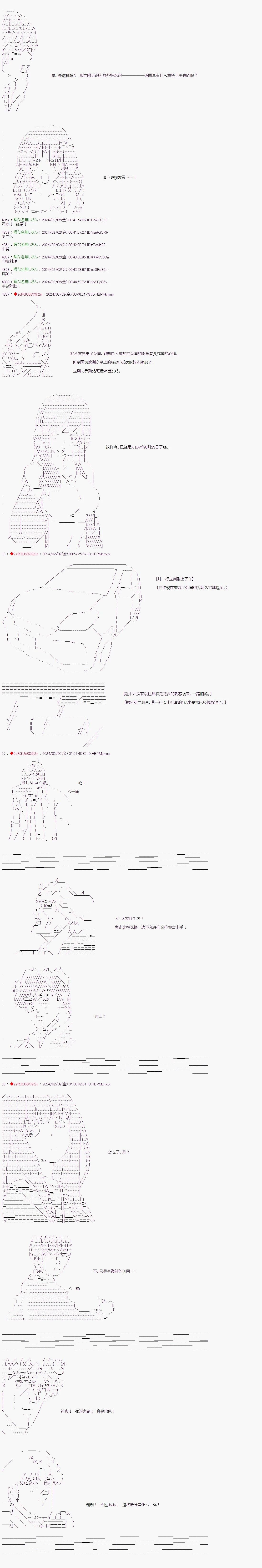 第101话3