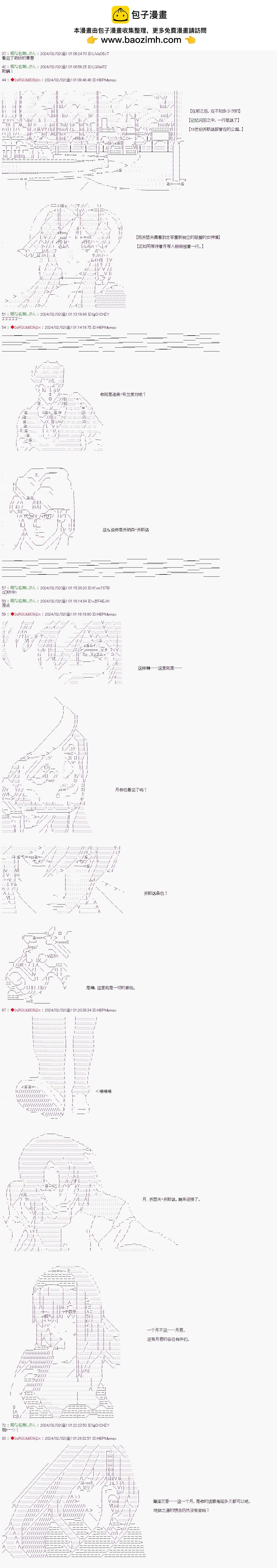 第101话4
