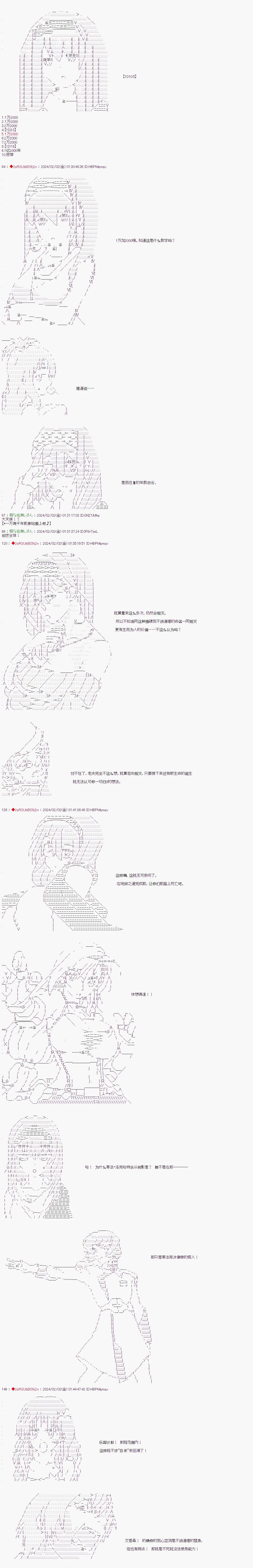 第101话5