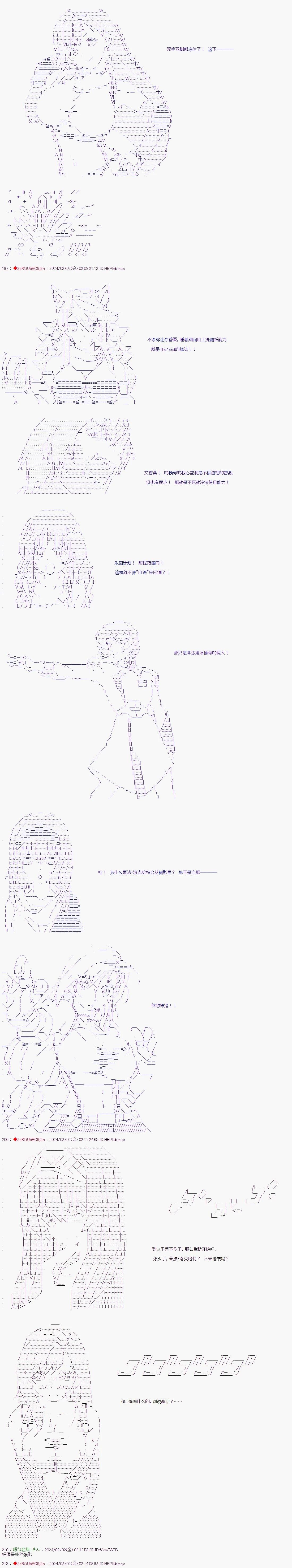 第101话8