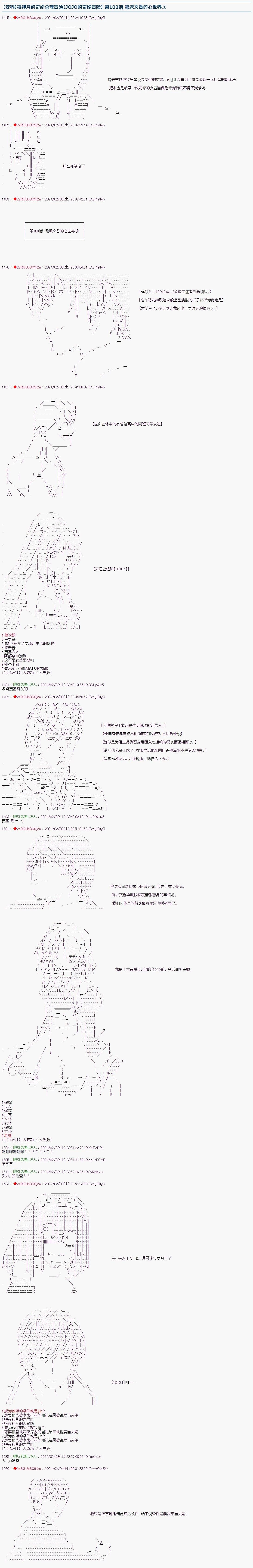第103话0
