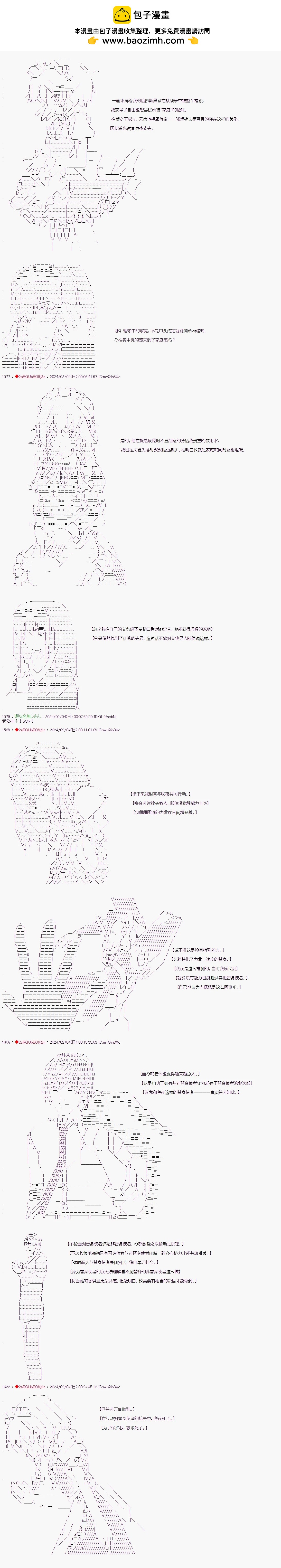第103话1