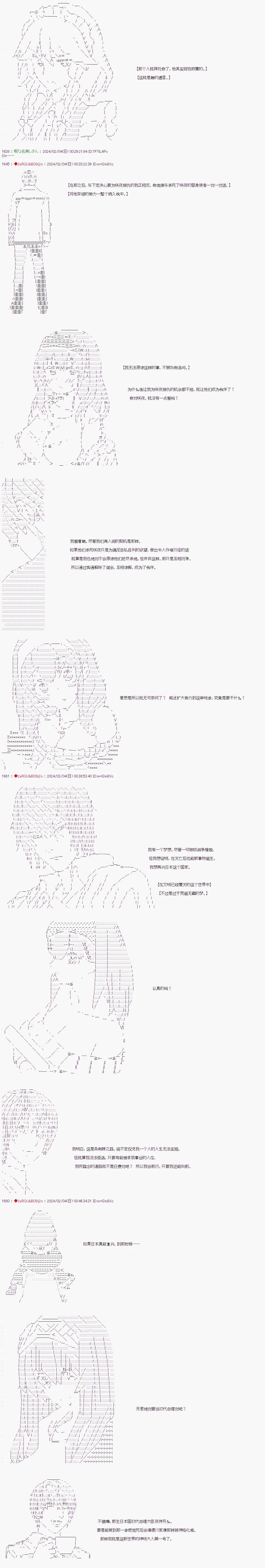 第103话2