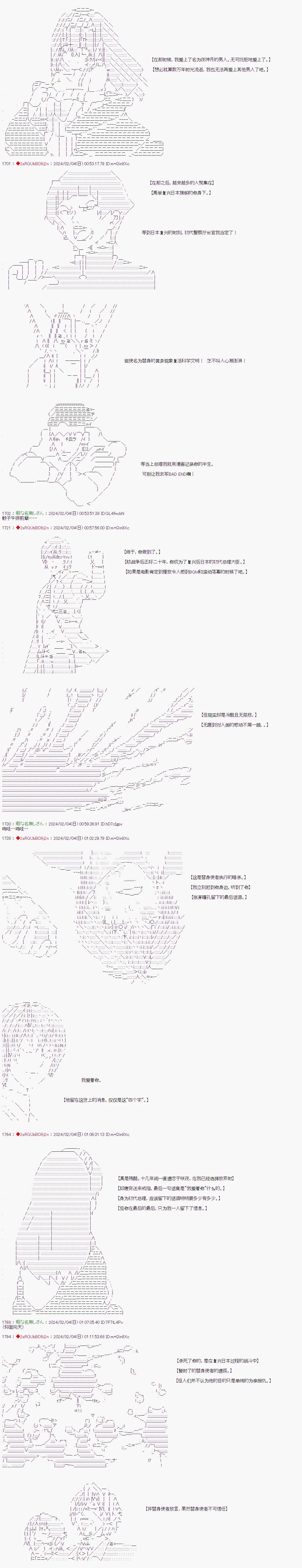 第103话3