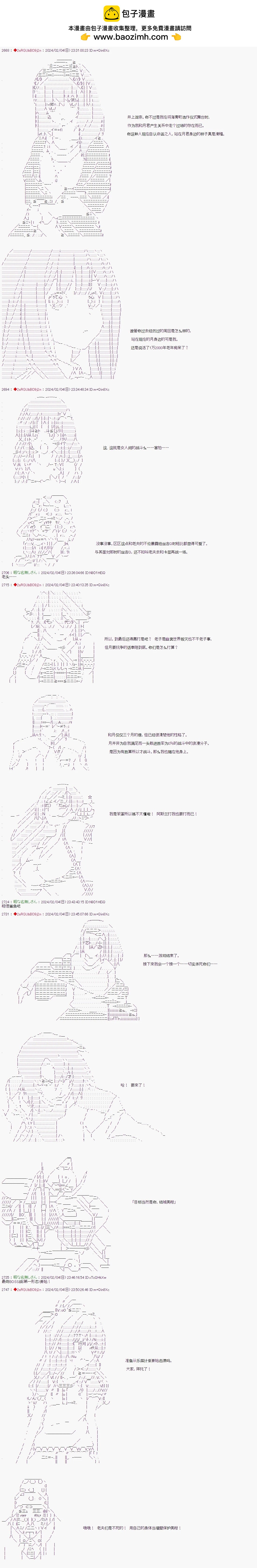 第104话1