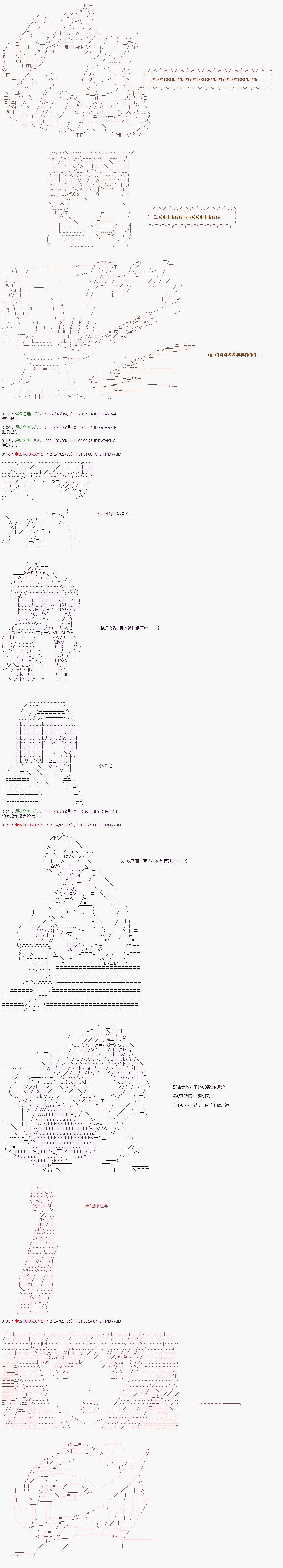 第104话10