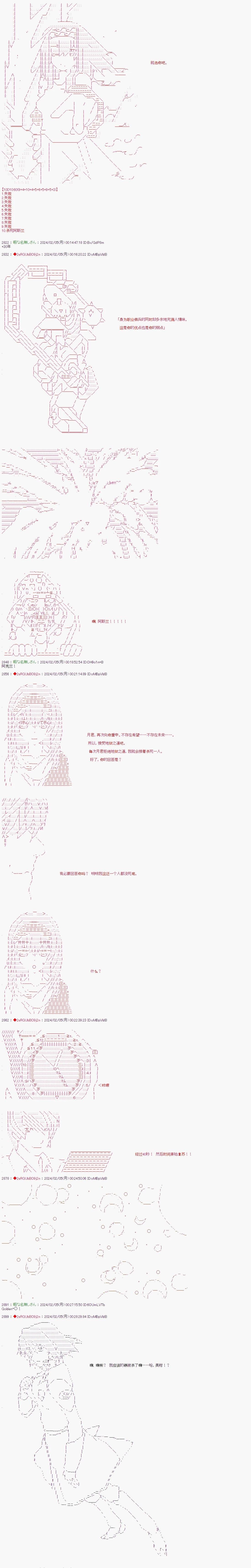 第104话4