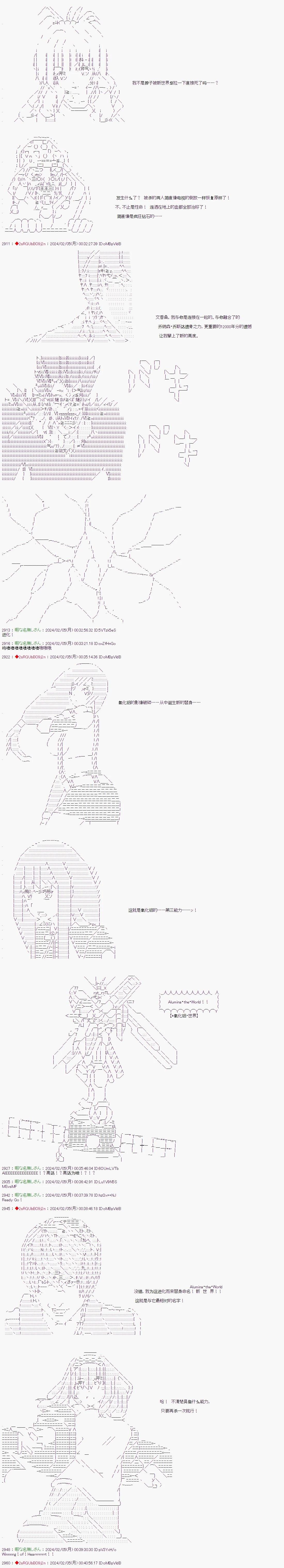 第104话6