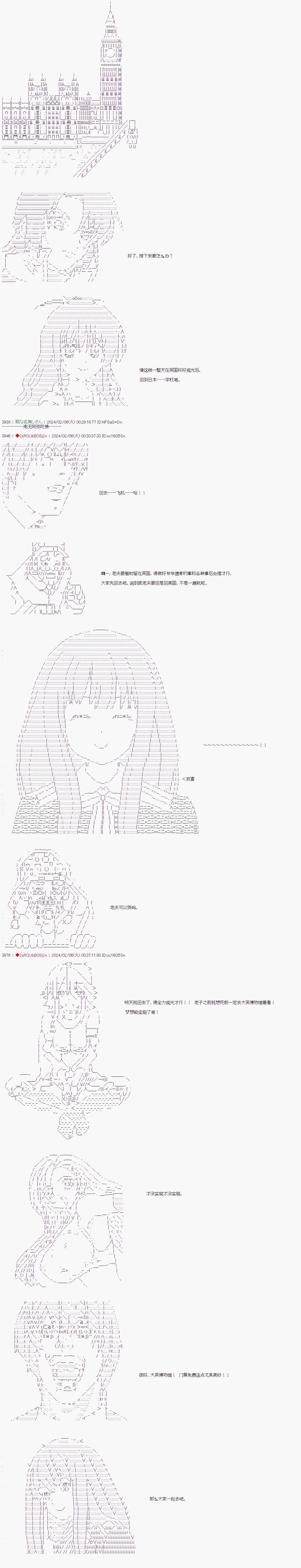 第105话4