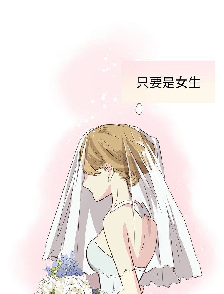 001 唉！50亿？！0