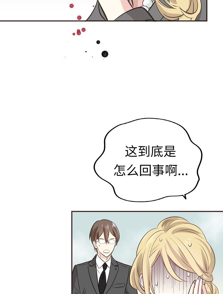 001 唉！50亿？！102